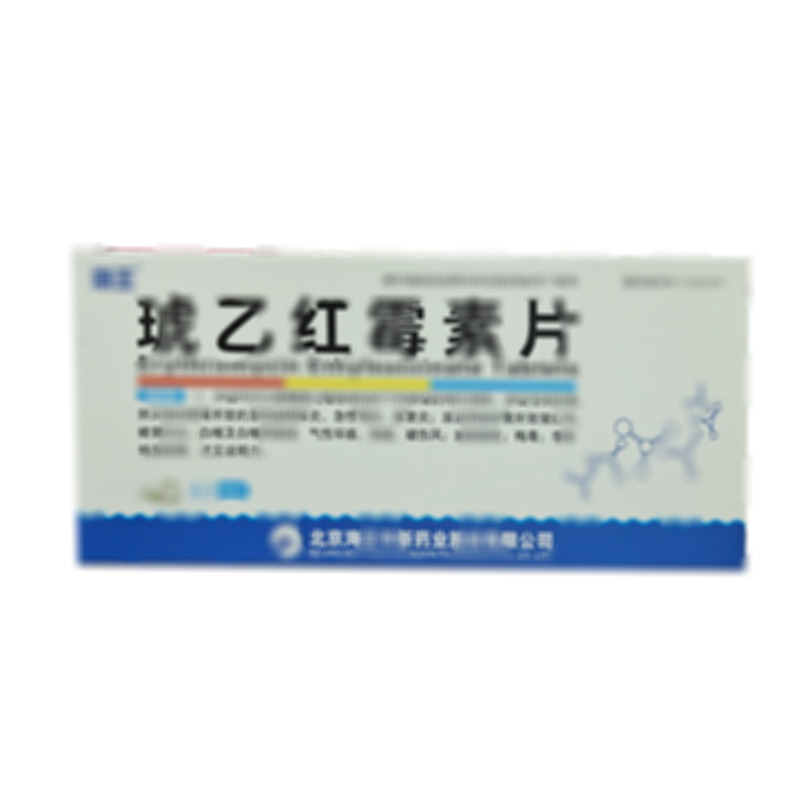 琥乙紅霉素片 - 中新藥業(yè)