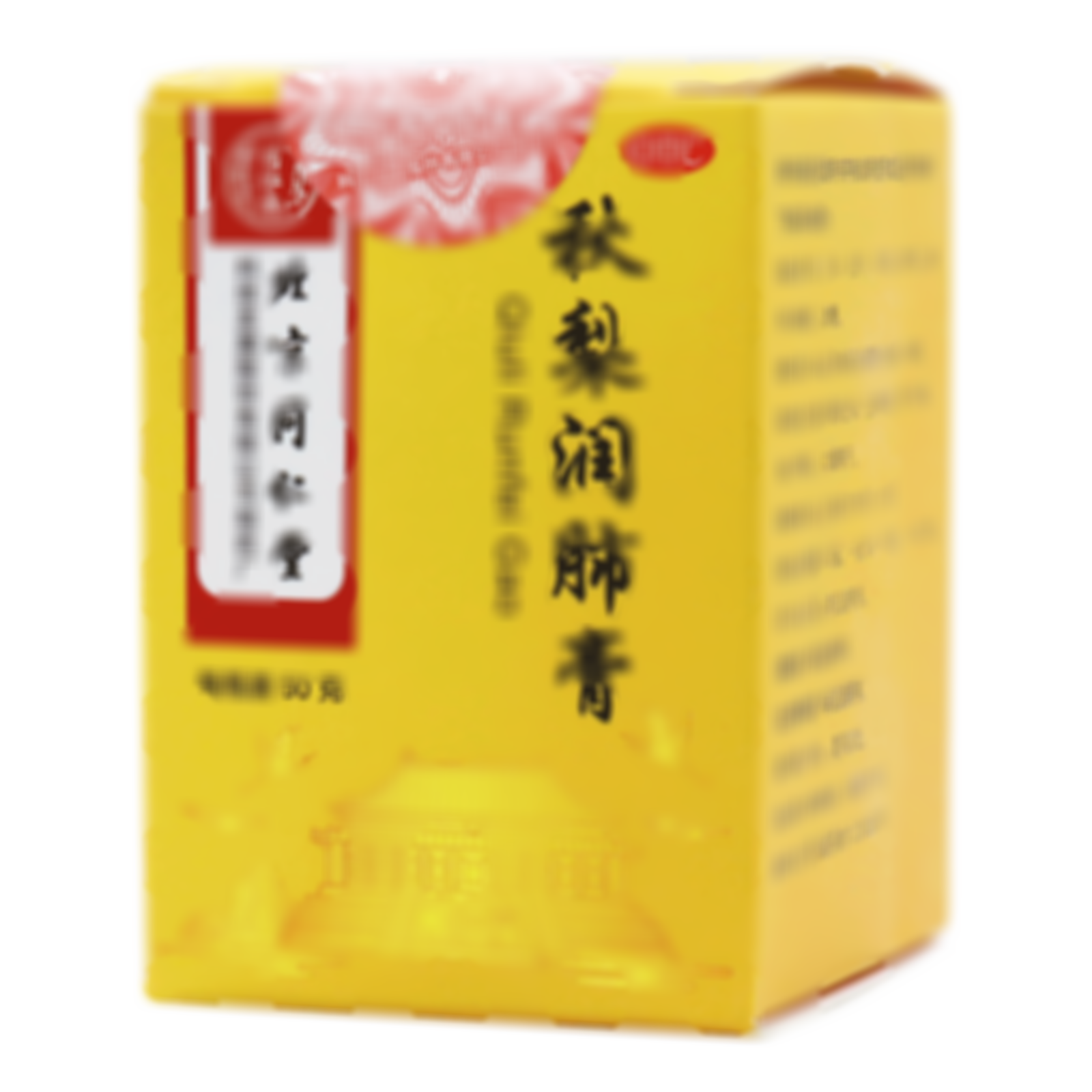 秋梨潤(rùn)肺膏