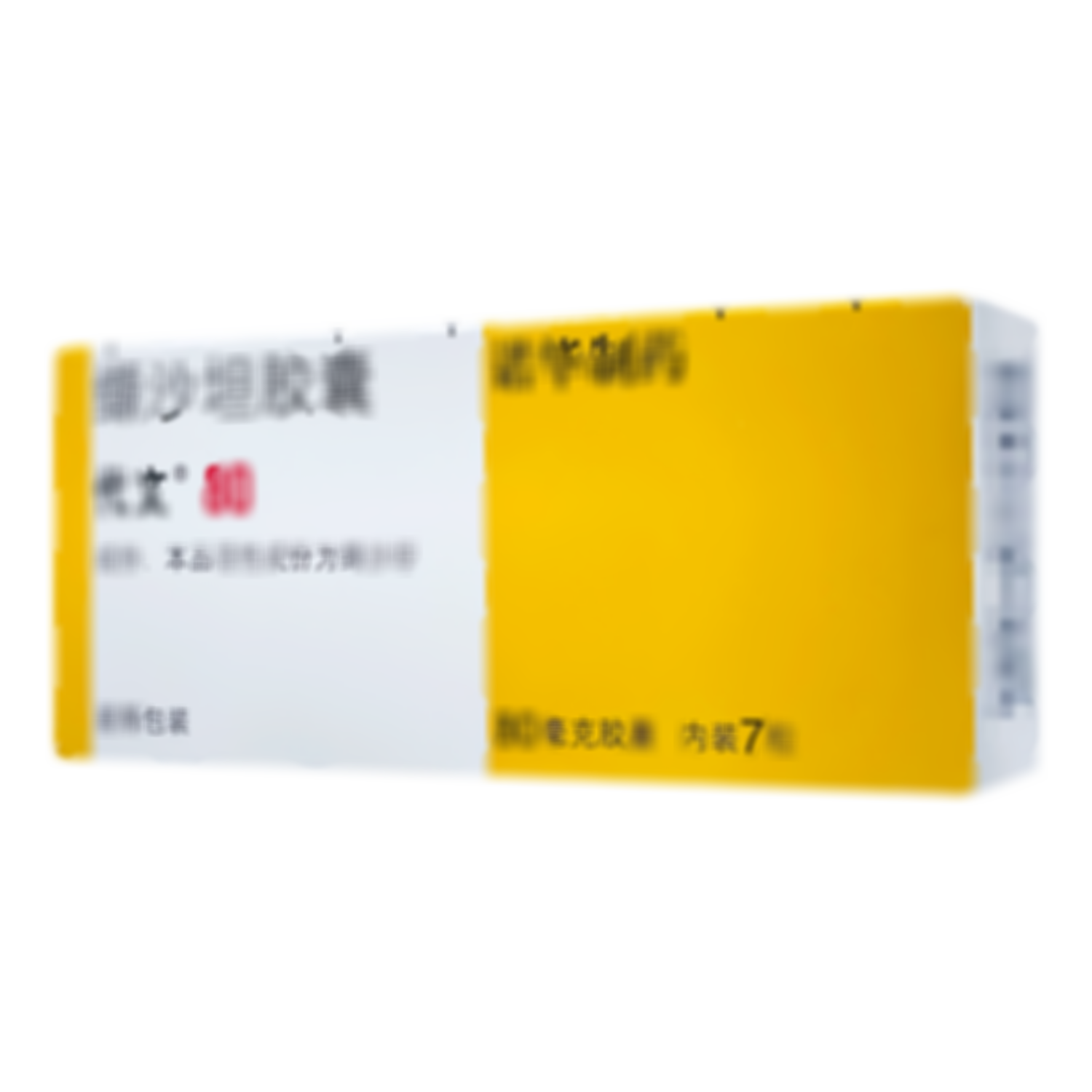 纈沙坦膠囊