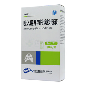 普吸寧 吸入用異丙托溴銨溶液價格(普吸寧 吸入用異丙托溴銨溶液多少錢)