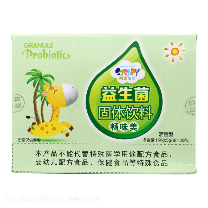 四季寶貝 益生菌固體飲料 - 江西云恩