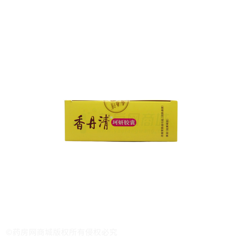 香丹清 珂妍膠囊 - 年青保藥業(yè)