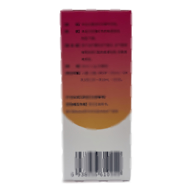 羧甲司坦口服溶液