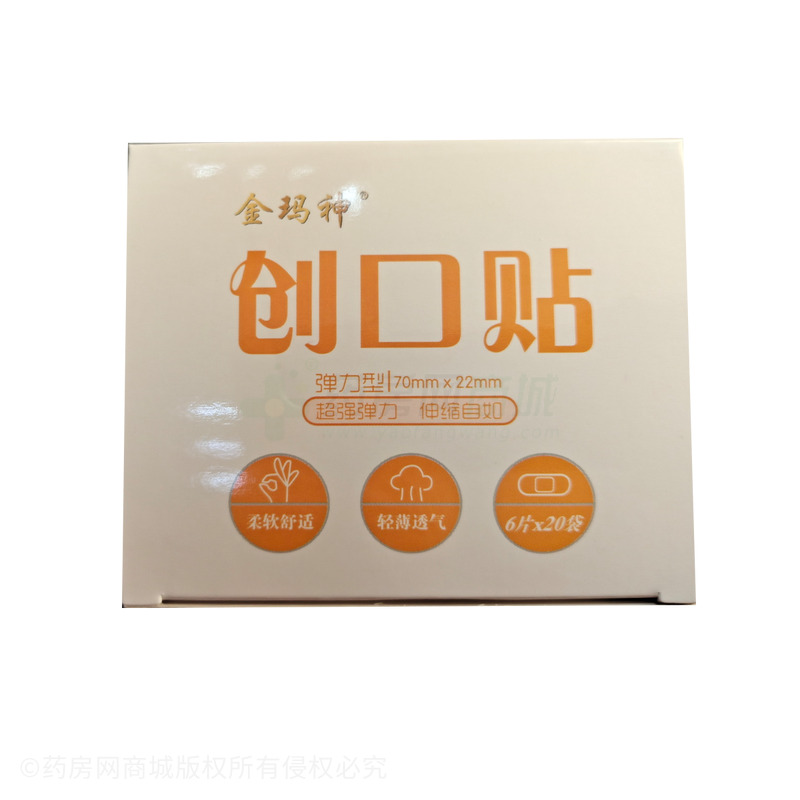 金瑪神 創(chuàng)口貼 - 安徽金馬