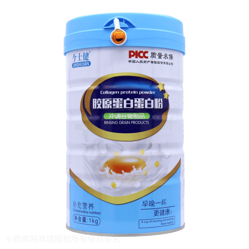 膠原蛋白蛋白粉 - 江西藥健