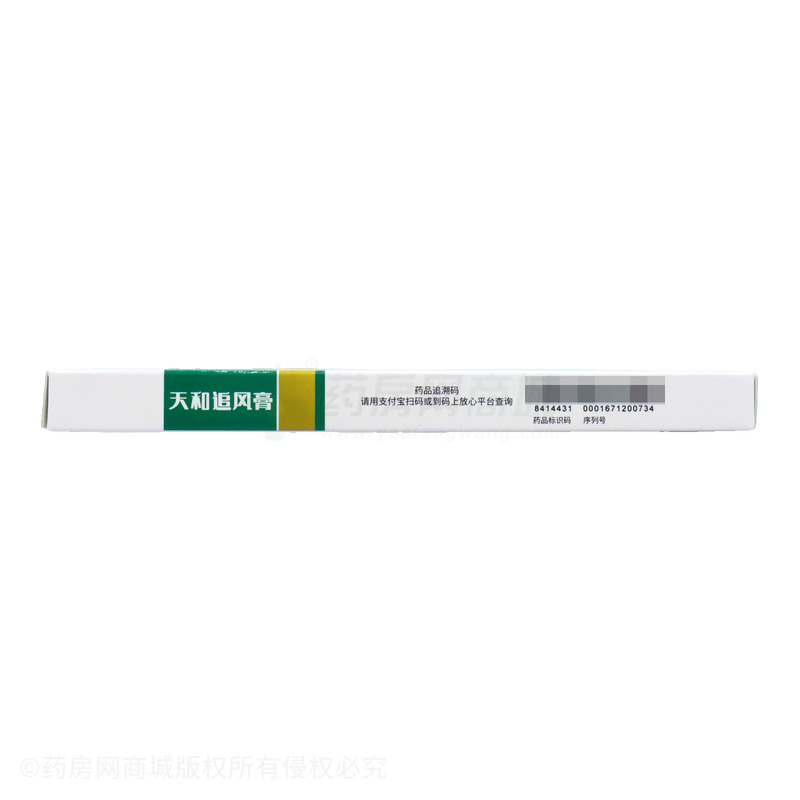 天和追風(fēng)膏 - 華潤天和