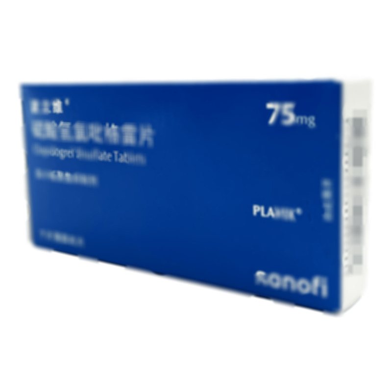 波立維 硫酸氫氯吡格雷片 - 杭州賽諾菲