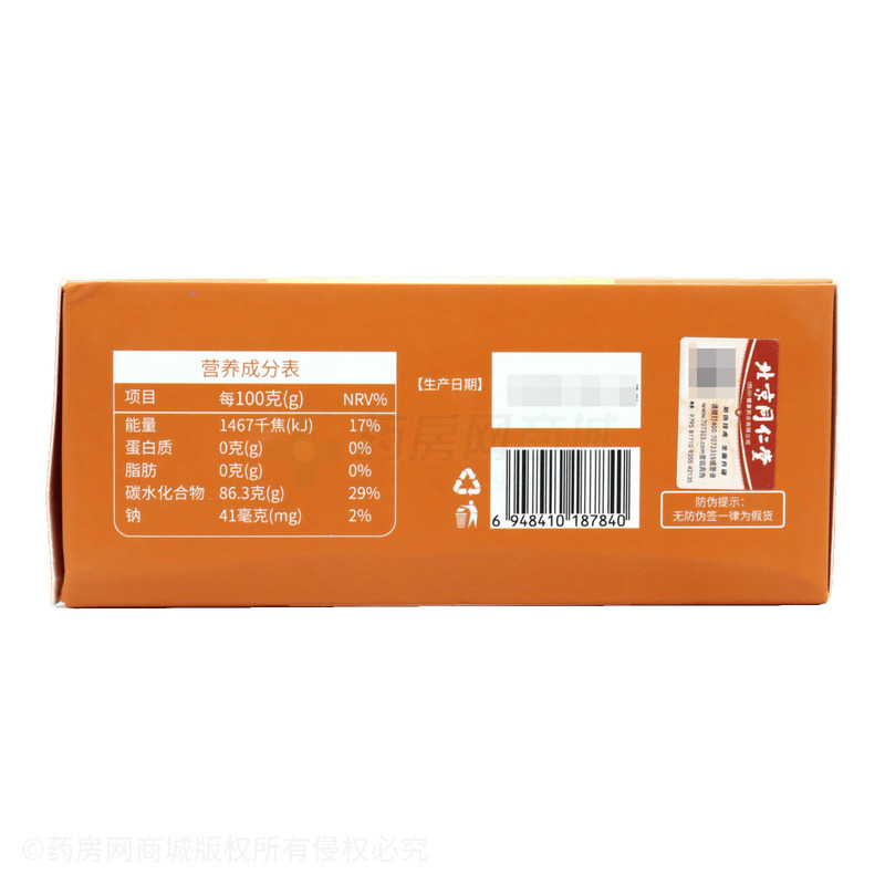 參苓顆粒固體飲料 - 安徽潤(rùn)楓