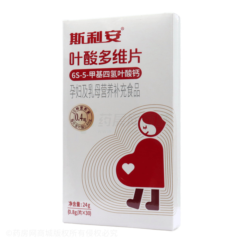 葉酸多維片 - 北京斯利安