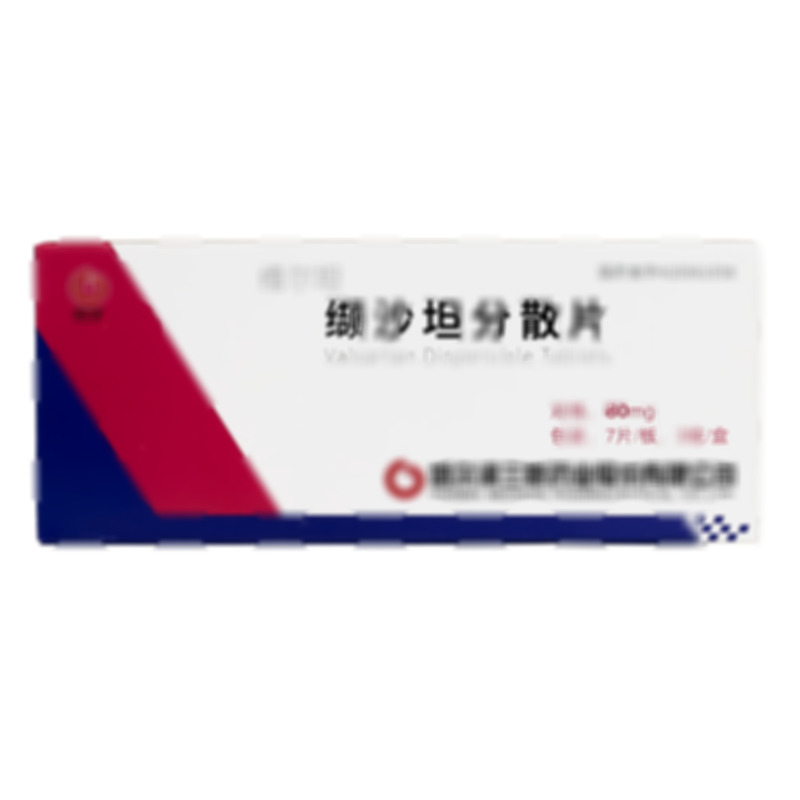維爾坦 纈沙坦分散片 - 三聯(lián)藥業(yè)