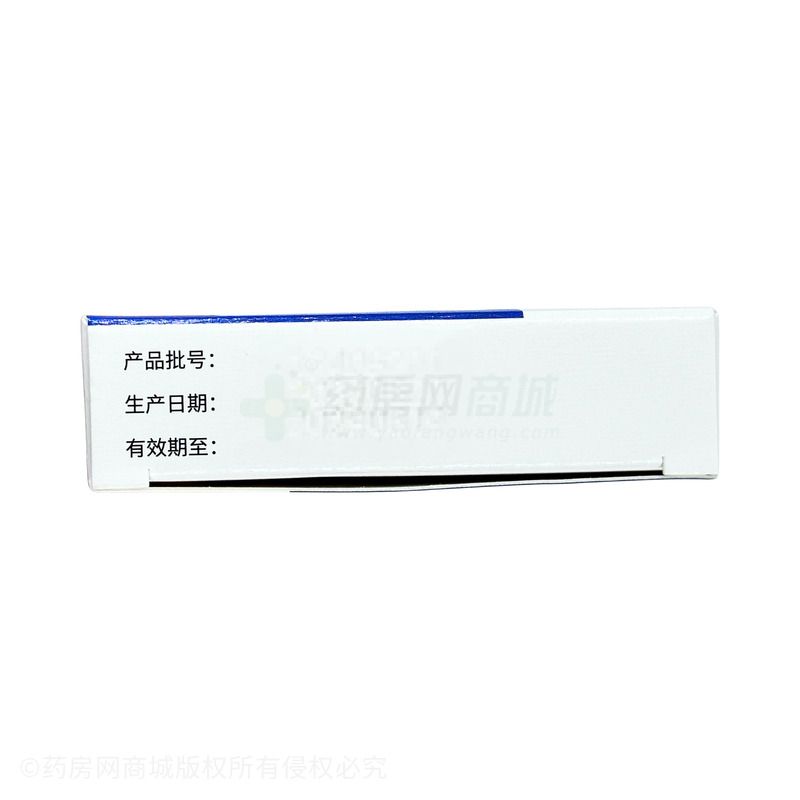安倍康 茶苯海明片 - 煙臺魯銀