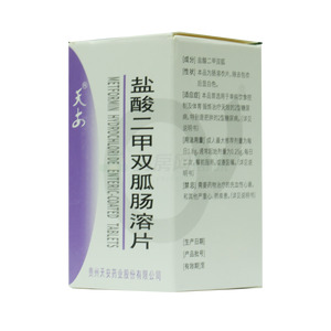 鹽酸二甲雙胍腸溶片價格(鹽酸二甲雙胍腸溶片多少錢)