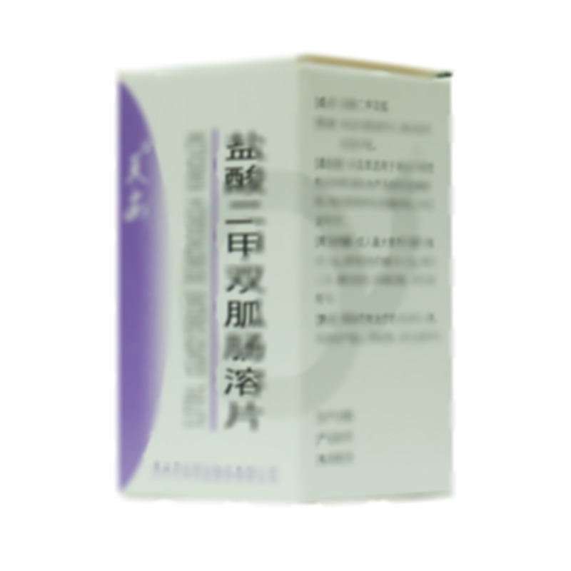 鹽酸二甲雙胍腸溶片 - 貴州天安