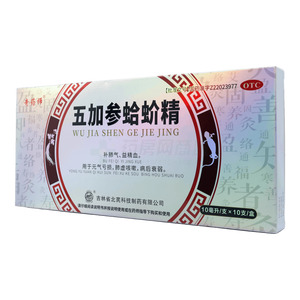 五加參蛤蚧精價(jià)格(五加參蛤蚧精多少錢)