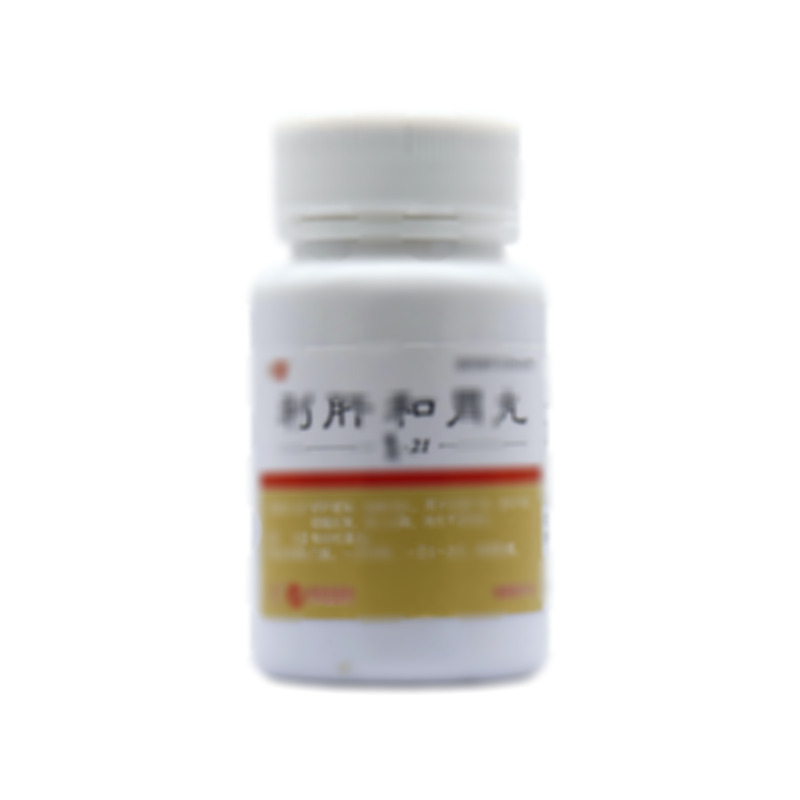 丹神 利肝和胃丸 - 烏蘭浩特中蒙