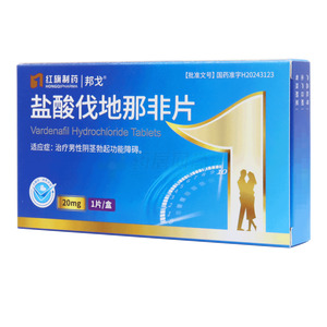 邦戈 鹽酸伐地那非片價格(邦戈 鹽酸伐地那非片多少錢)