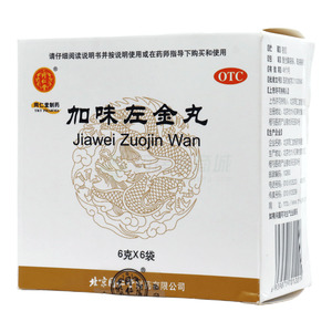 加味左金丸價格(加味左金丸多少錢)