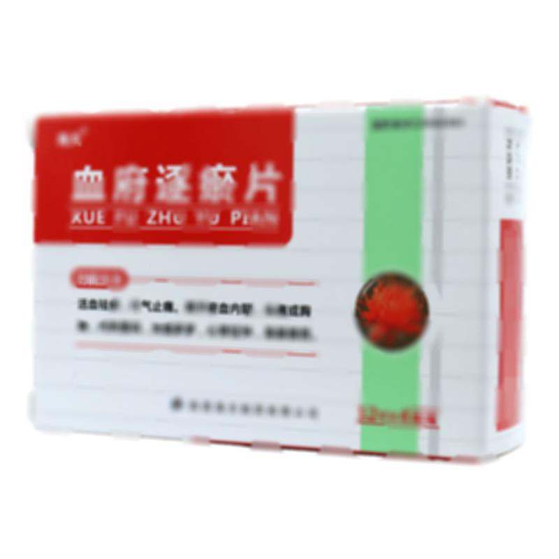 血府逐瘀片 - 陜西海天