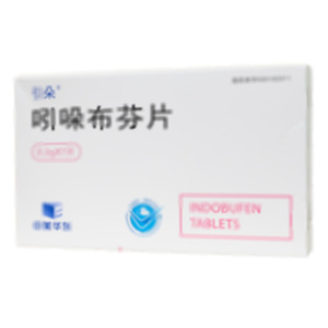吲哚布芬片(杭州中美華東制藥有限公司)-華東制藥
