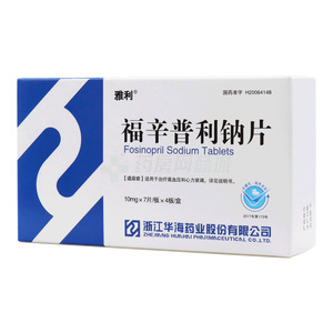 雅利 福辛普利鈉片價格(雅利 福辛普利鈉片多少錢)