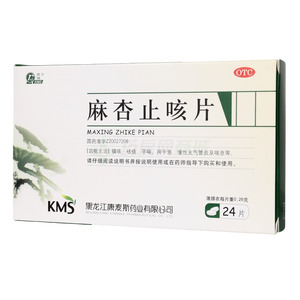 麻杏止咳片價格(麻杏止咳片多少錢)