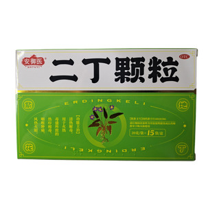 二丁顆粒(上海慶安藥業(yè)集團(tuán)宿州制藥有限公司)-上海慶安宿州制藥