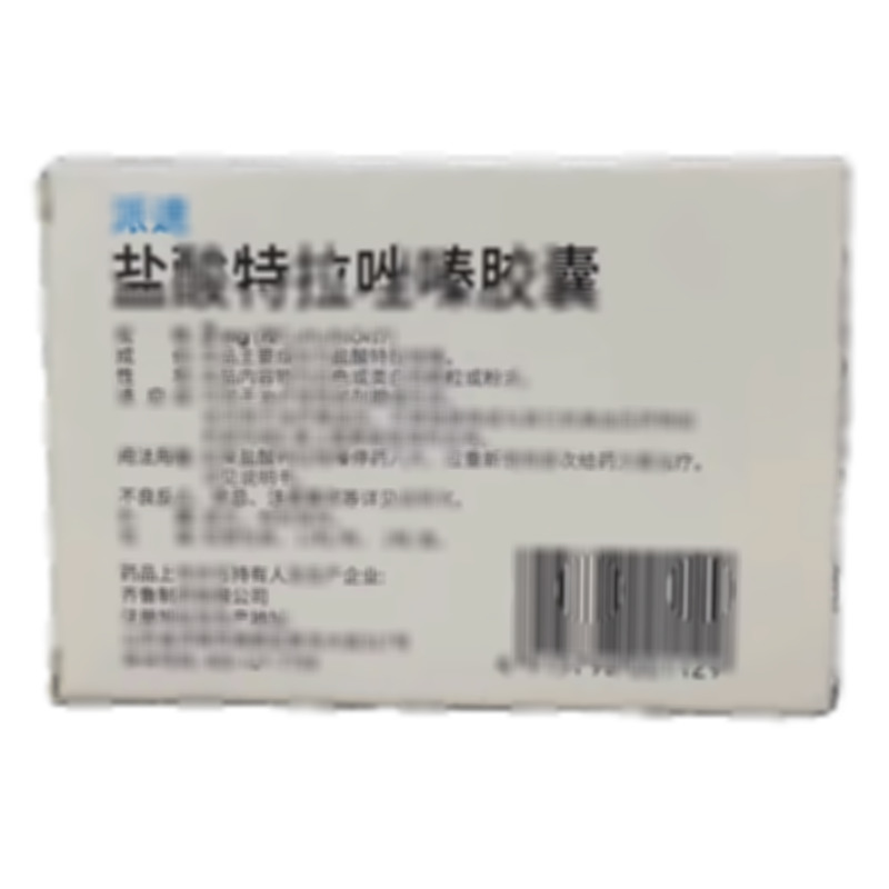 派速 鹽酸特拉唑嗪膠囊 - 齊魯制藥