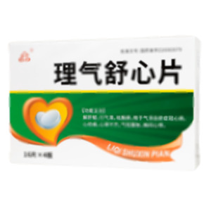理氣舒心片(通化永基藥業(yè)股份有限公司)-通化永基