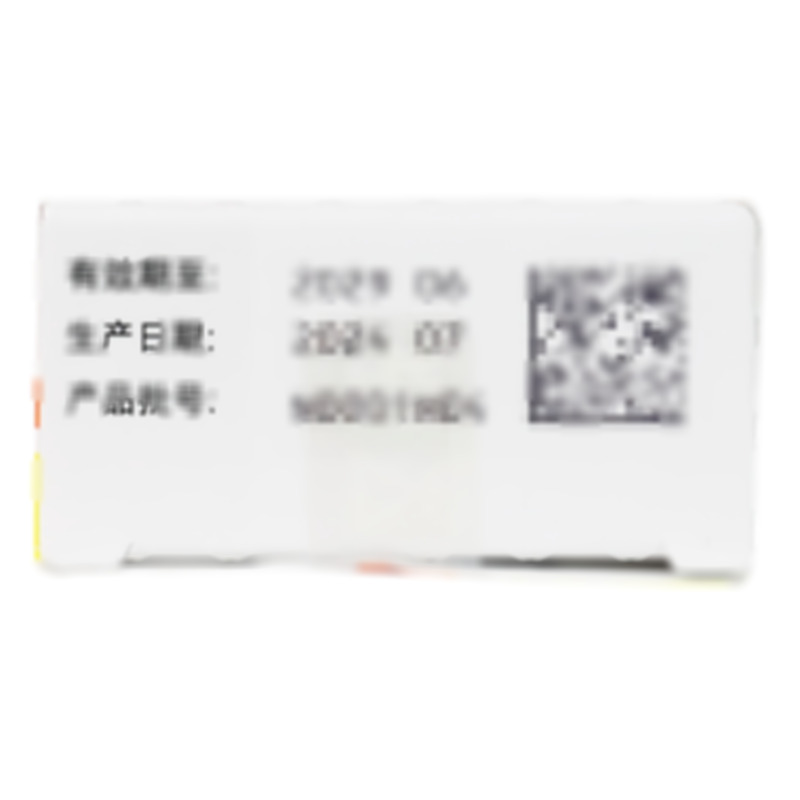 速福達(dá) 瑪巴洛沙韋片 - Avara Pharmaceutical Technologies, Inc.