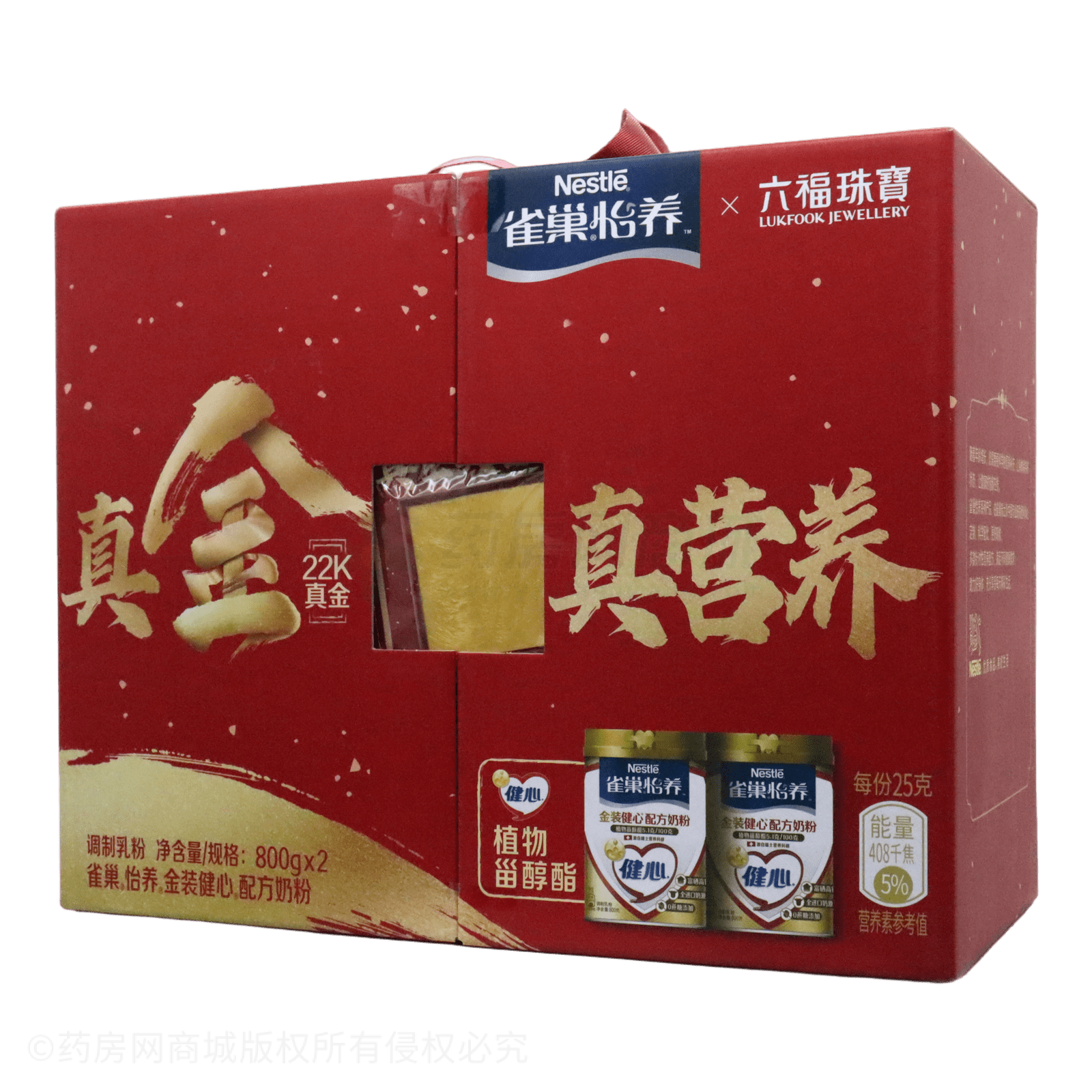 配方奶粉