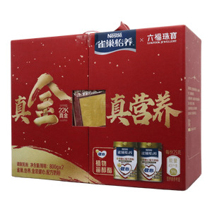雀巢 配方奶粉價格(雀巢 配方奶粉多少錢)