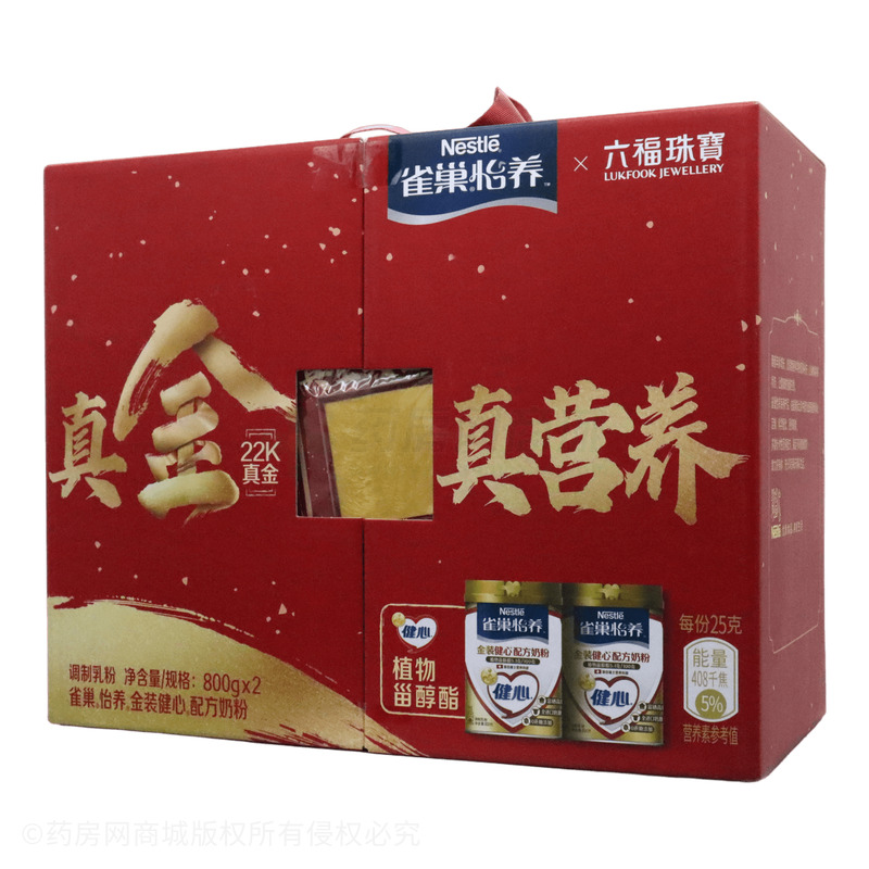 雀巢 配方奶粉 - 雙城雀巢