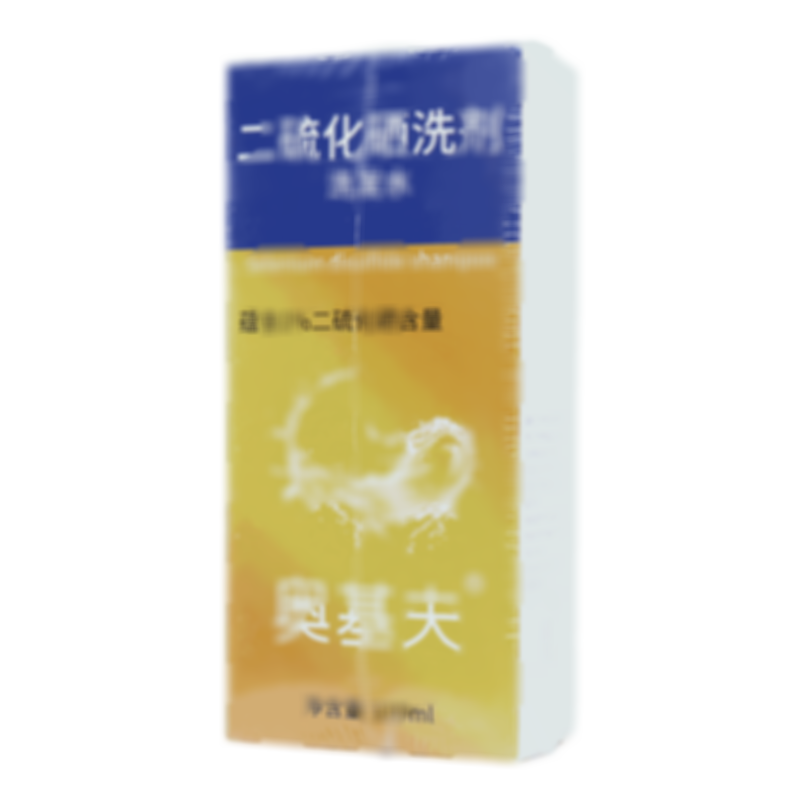 奧基夫二硫化硒洗劑洗發(fā)水