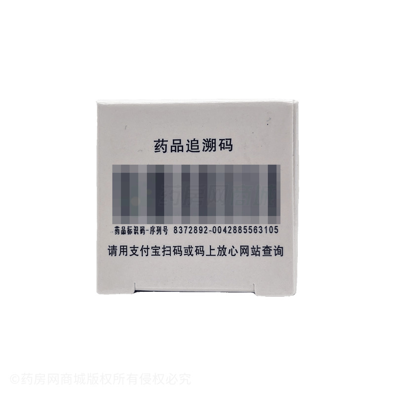 絞股藍(lán)總甙片 - 和記黃埔