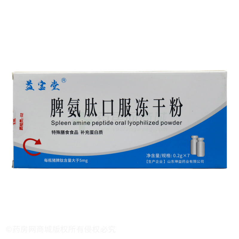 益寶堂 脾氨肽口服凍干粉 - 山東坤益