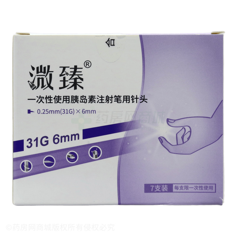一次性使用胰島素注射筆用針頭 - 普昂(杭州)