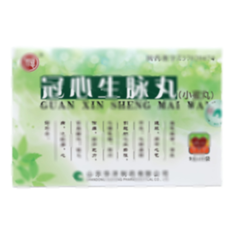 冠心生脈丸