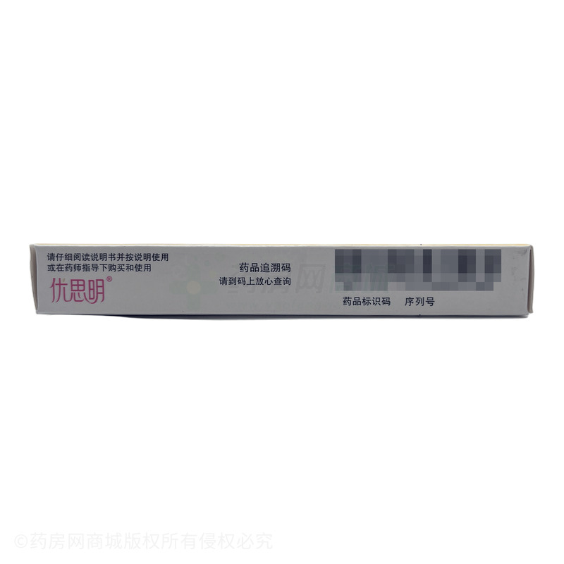優(yōu)思明 屈螺酮炔雌醇片 - Bayer Weimar GmbH & Co.KG