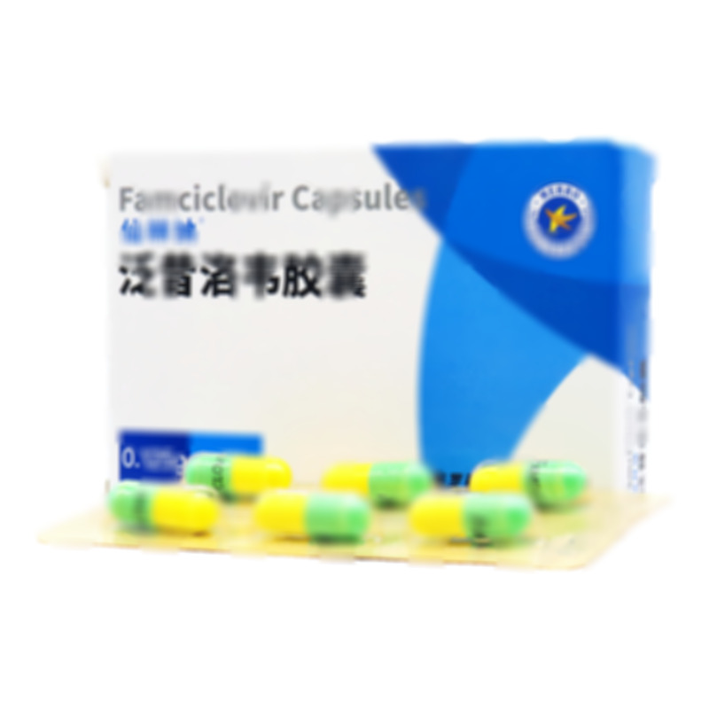 仙林納 泛昔洛韋膠囊 - 大連美羅