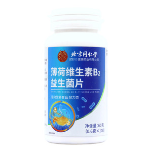 薄荷維生素B2益生菌片價格(薄荷維生素B2益生菌片多少錢)