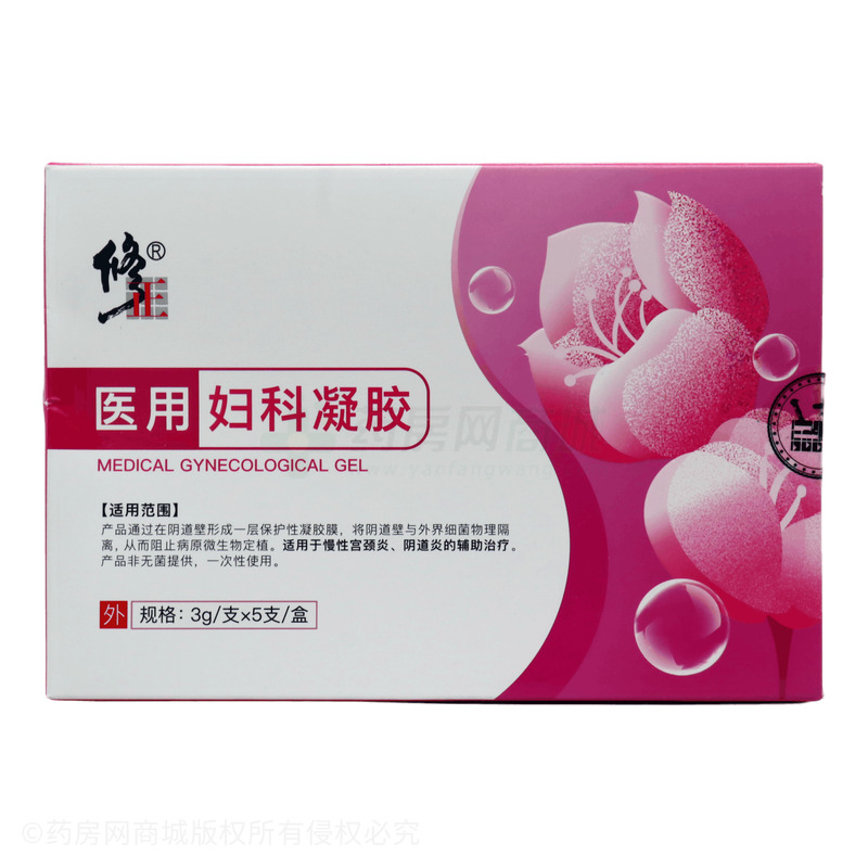 醫(yī)用婦科凝膠 - 廣西攜健
