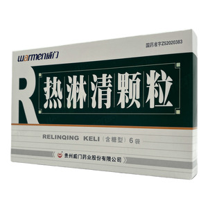 熱淋清顆粒價(jià)格(熱淋清顆粒多少錢)