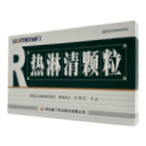 熱淋清顆粒(貴州威門(mén)藥業(yè)股份有限公司)-威門(mén)藥業(yè)