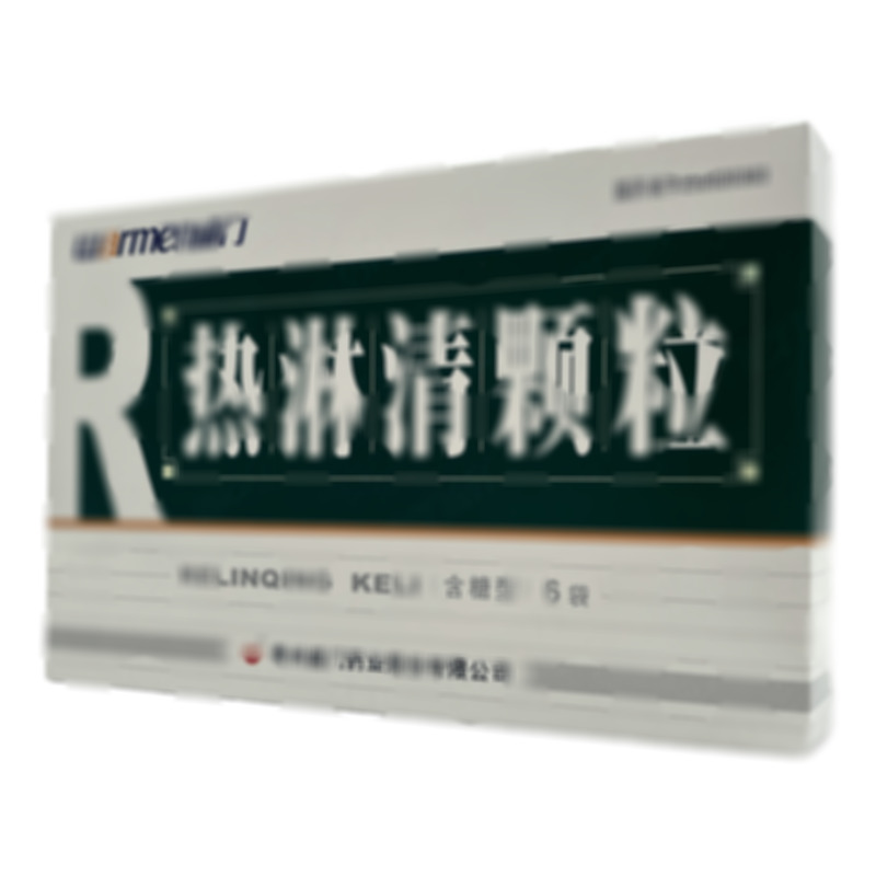 熱淋清顆粒 - 威門藥業(yè)