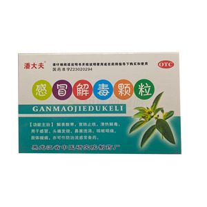 潘大夫 感冒解毒顆粒價(jià)格(潘大夫 感冒解毒顆粒多少錢)