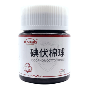 碘伏棉球(金華市景迪醫(yī)療用品有限公司)-金華市景迪