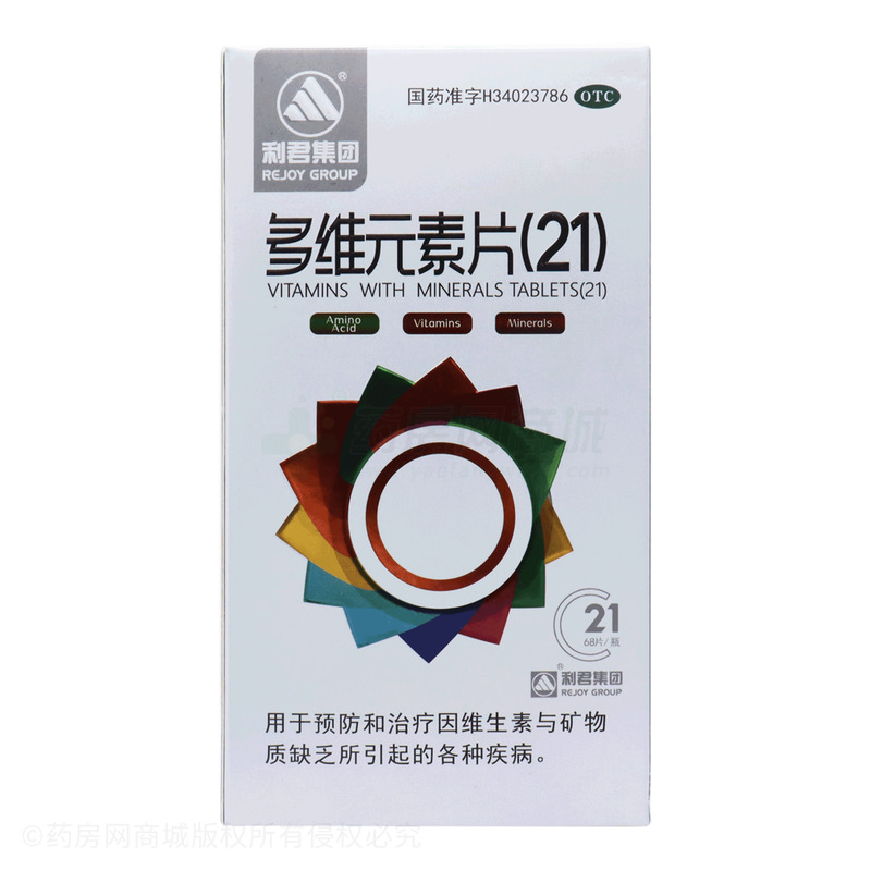 多維元素片(21) - 錦輝制藥