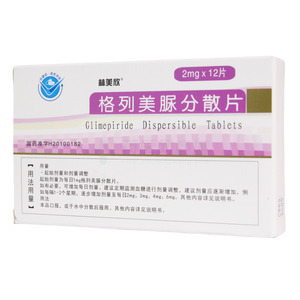 林美欣 格列美脲分散片價格(林美欣 格列美脲分散片多少錢)