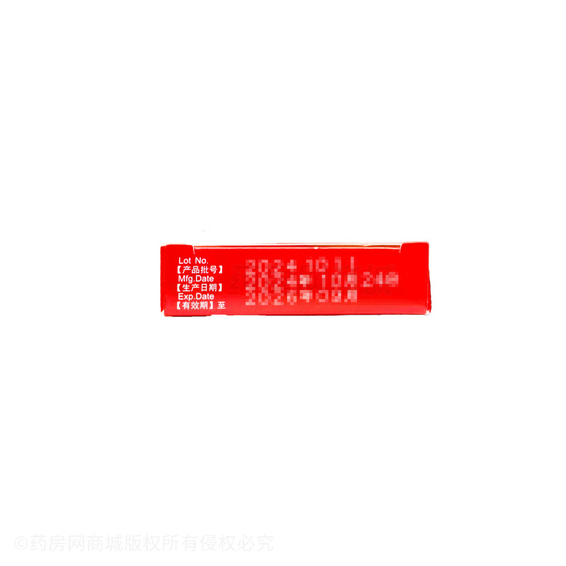 百為樂(lè) 氯雷他定片 - 海南萬(wàn)特