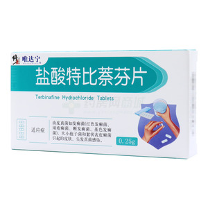 修正 鹽酸特比萘芬片價(jià)格(修正 鹽酸特比萘芬片多少錢)